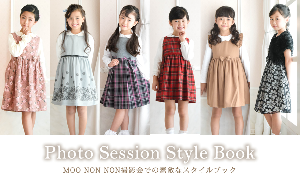 Style book Vol.3