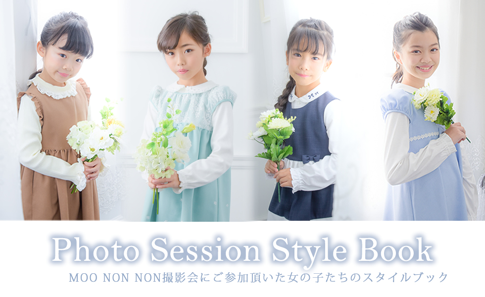 Style book Vol.4