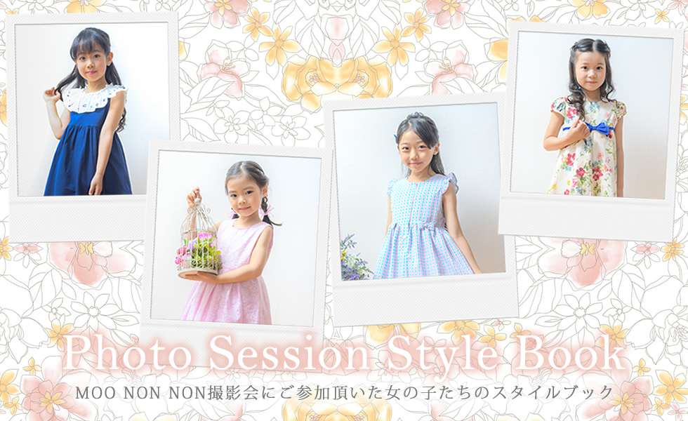 Style book Vol.6