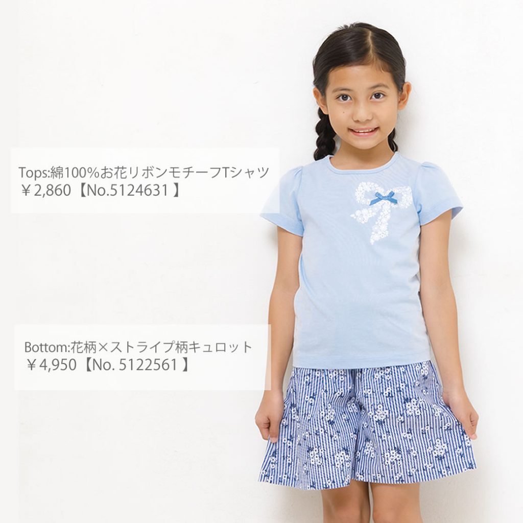 通学着におすすめの子供服②：爽やかなブルーが夏らしいガーリーコーデ
